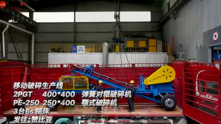 對(duì)輥機(jī)