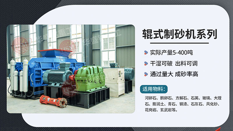 風化石制砂機好用嗎？哪個牌子的質量好？