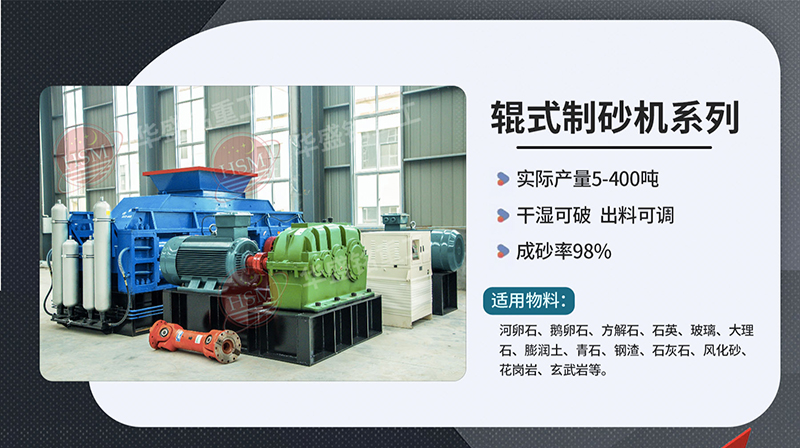 破碎鐵礦石用什么型號對輥破碎機(jī)？多少錢一臺？