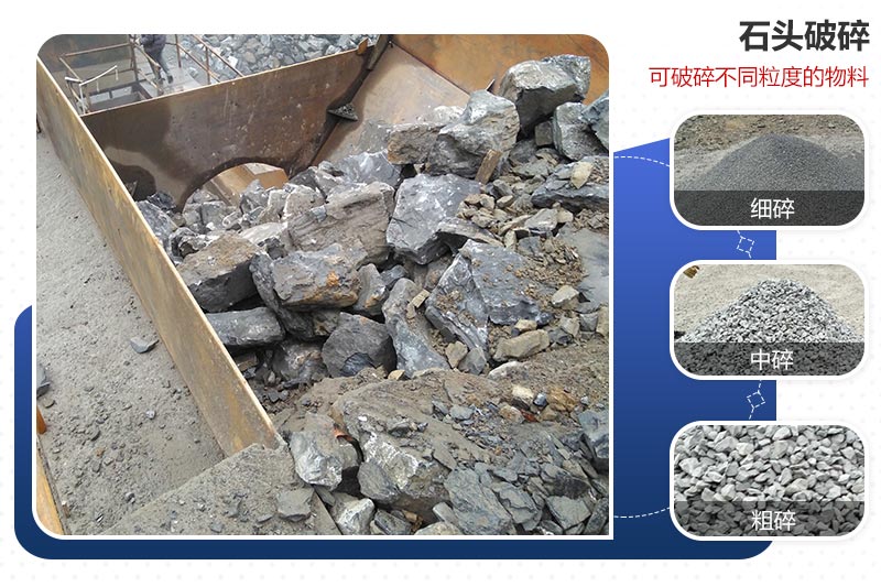 麻石制砂機 麻石制砂機